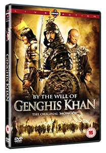 By the Will of Chingis Khan | Tayna Chingis Khaana  | Genghis Khan  DVD